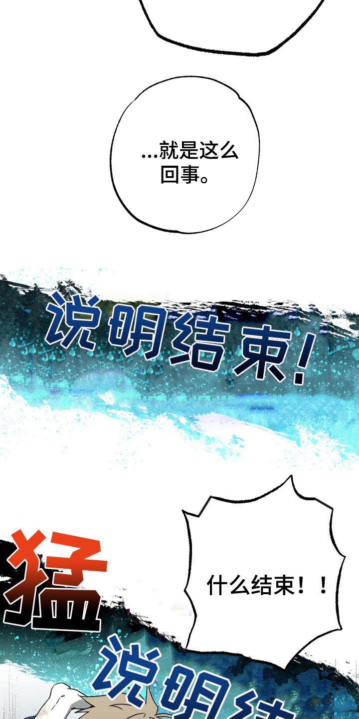 第12章：计划16