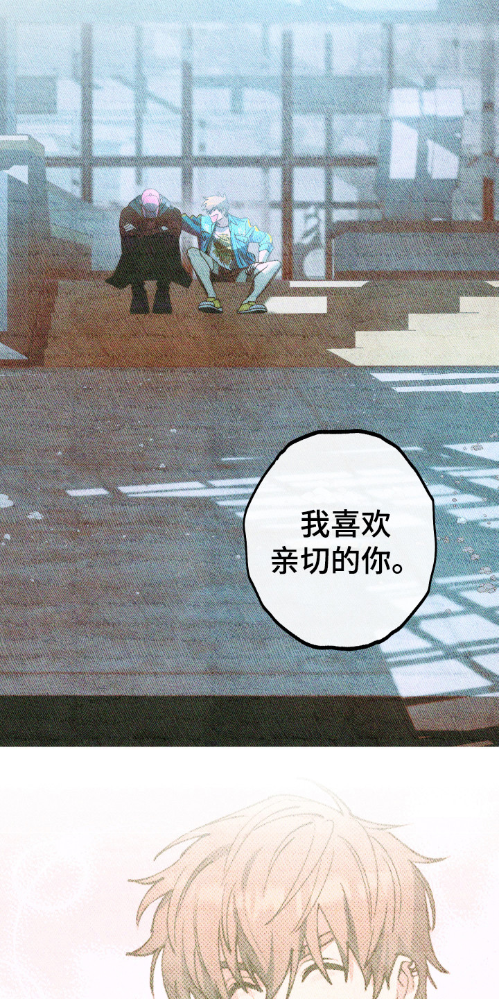 第15章：鼓起勇气14