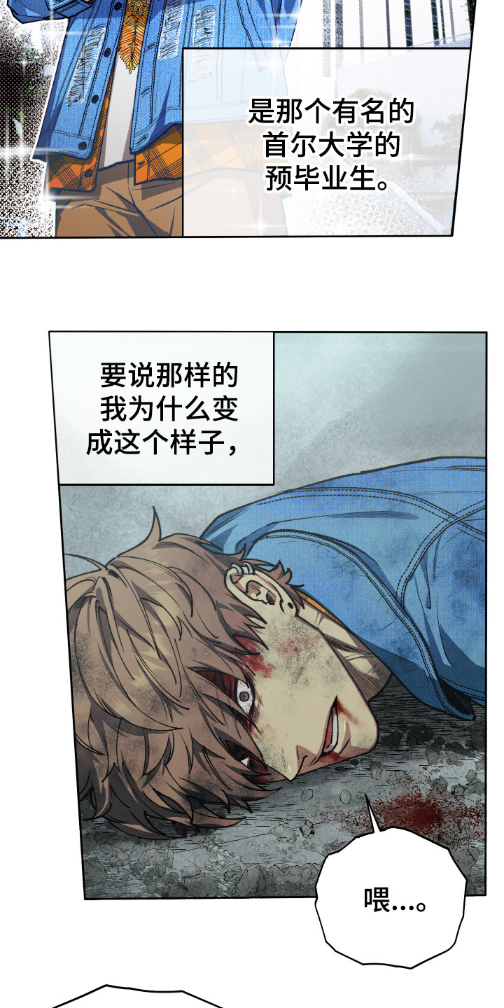 第1章：邀请函5