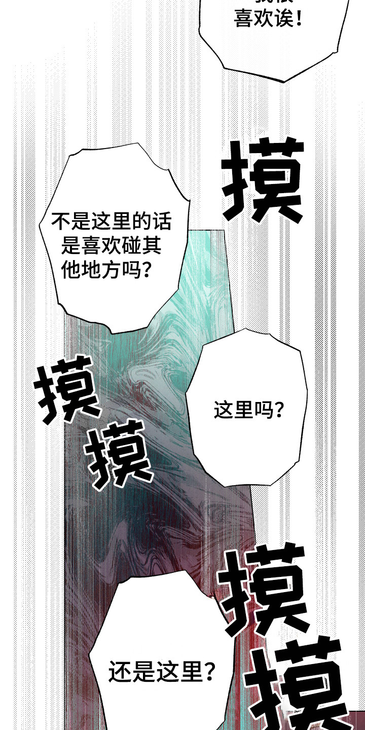 第10章：无我之境16