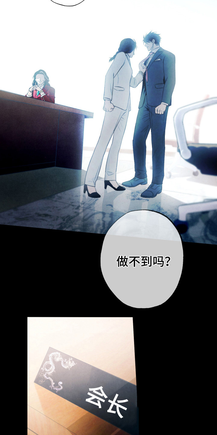 第12章：计划8