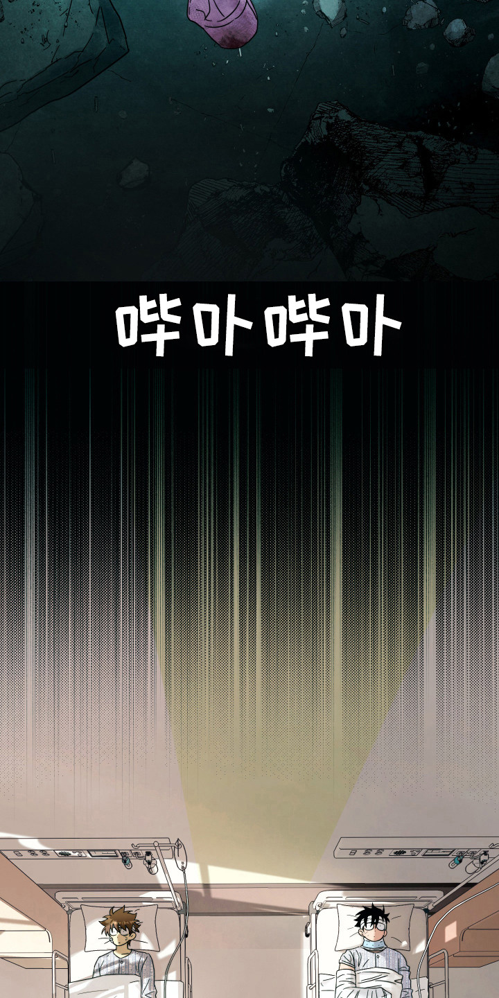 第16章：获救3