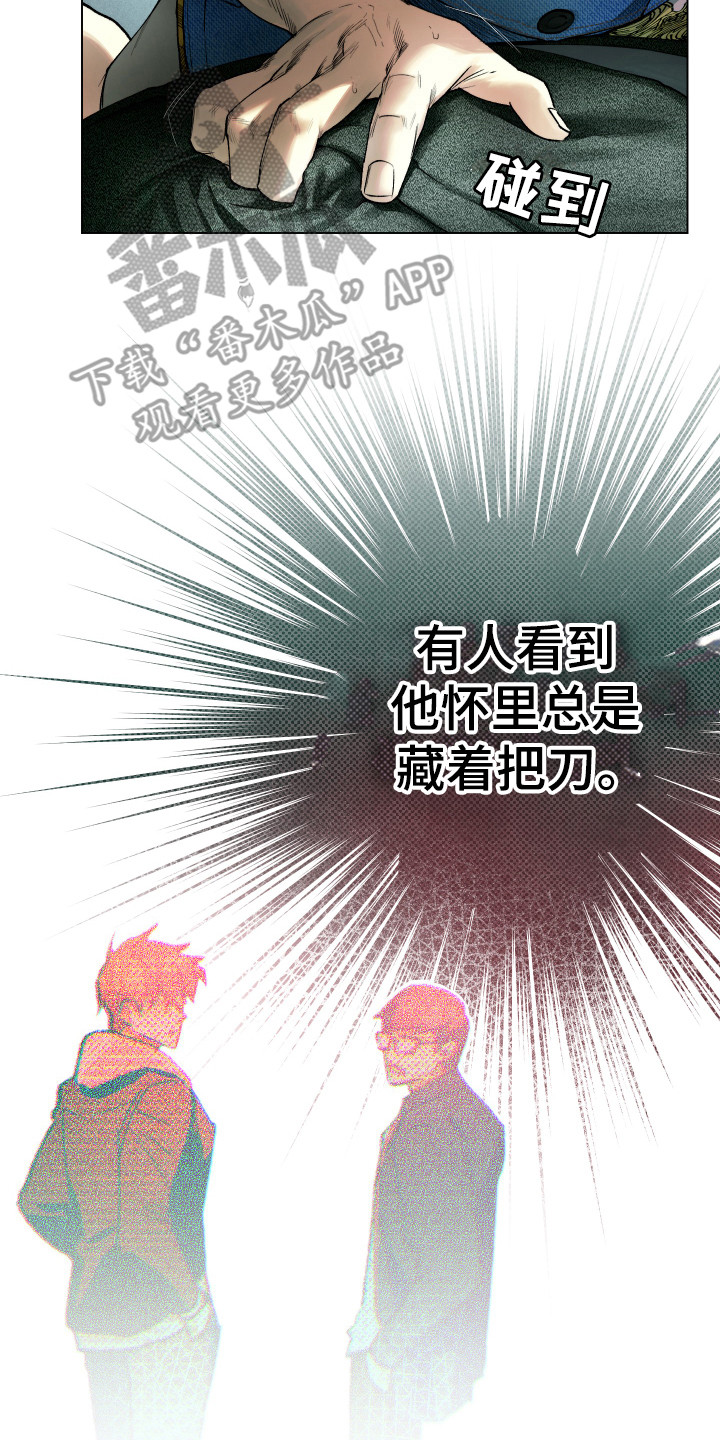 第5章：逃跑7