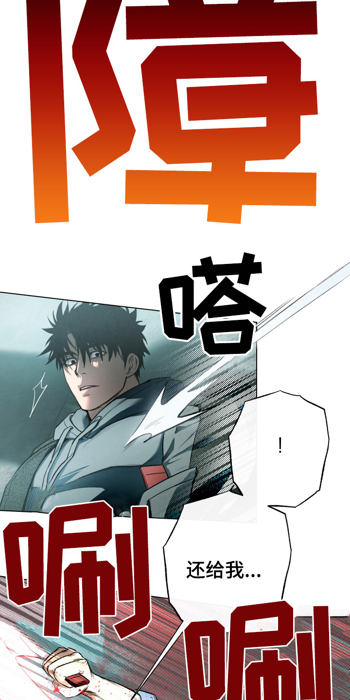 第5章：逃跑15