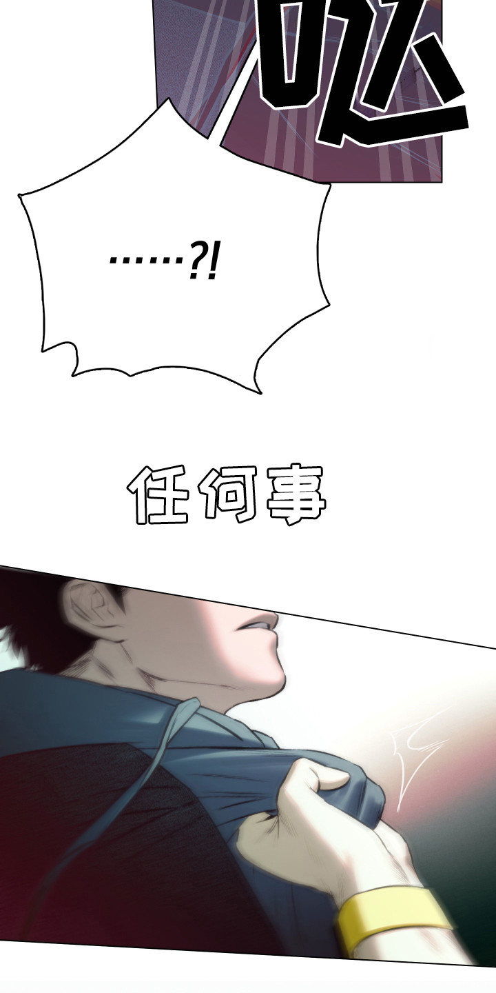 第8章：主动出击22