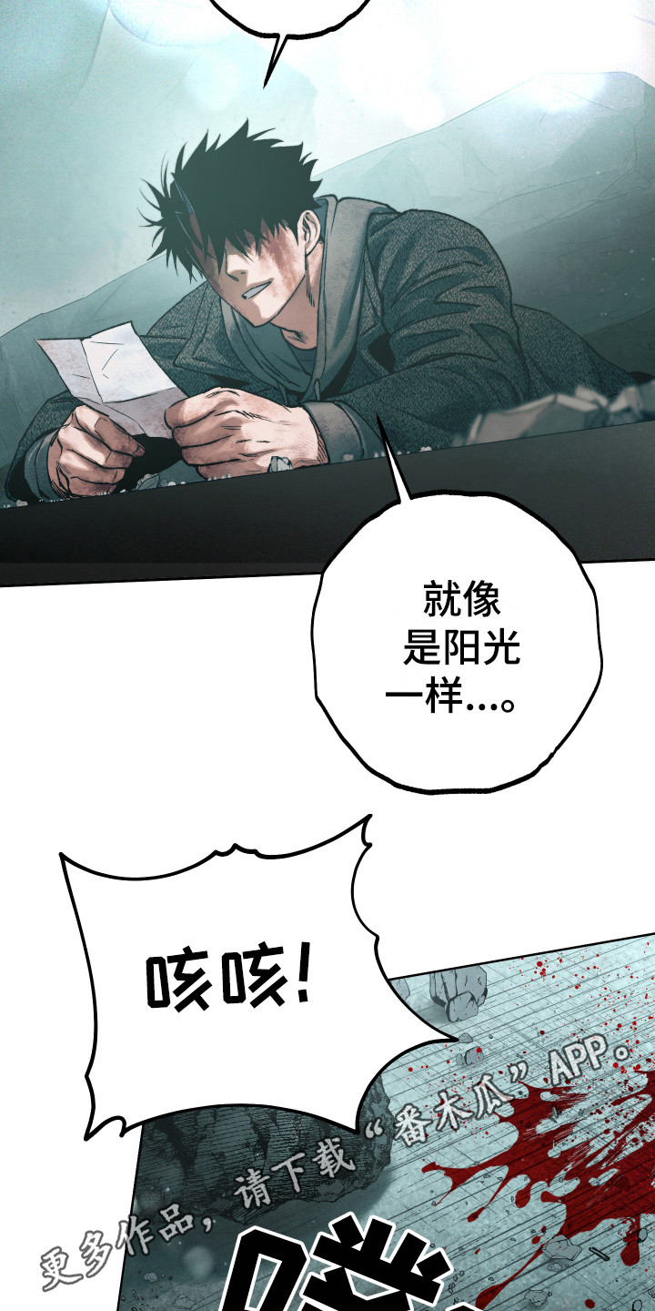 第15章：鼓起勇气11