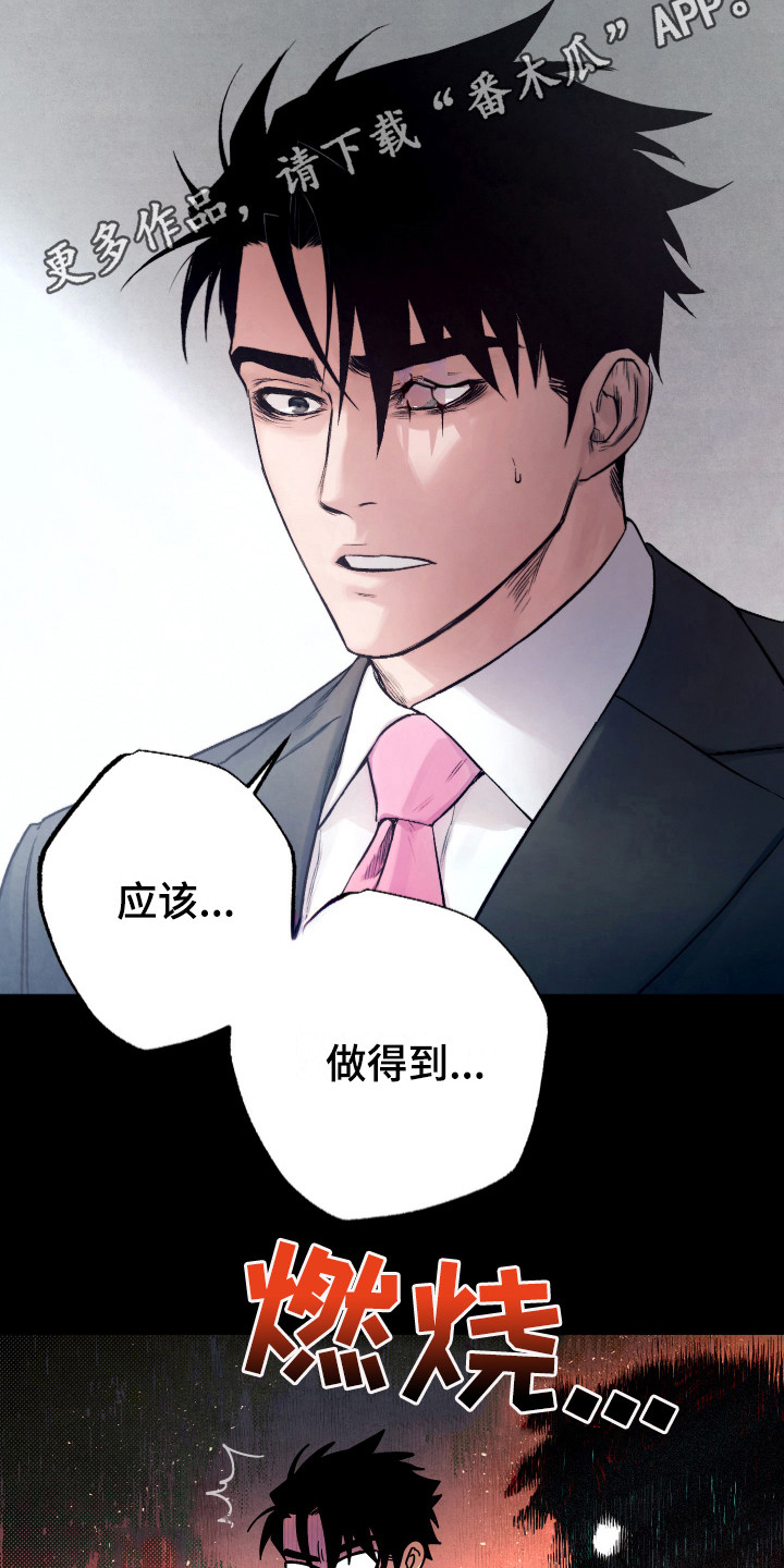 第12章：计划10