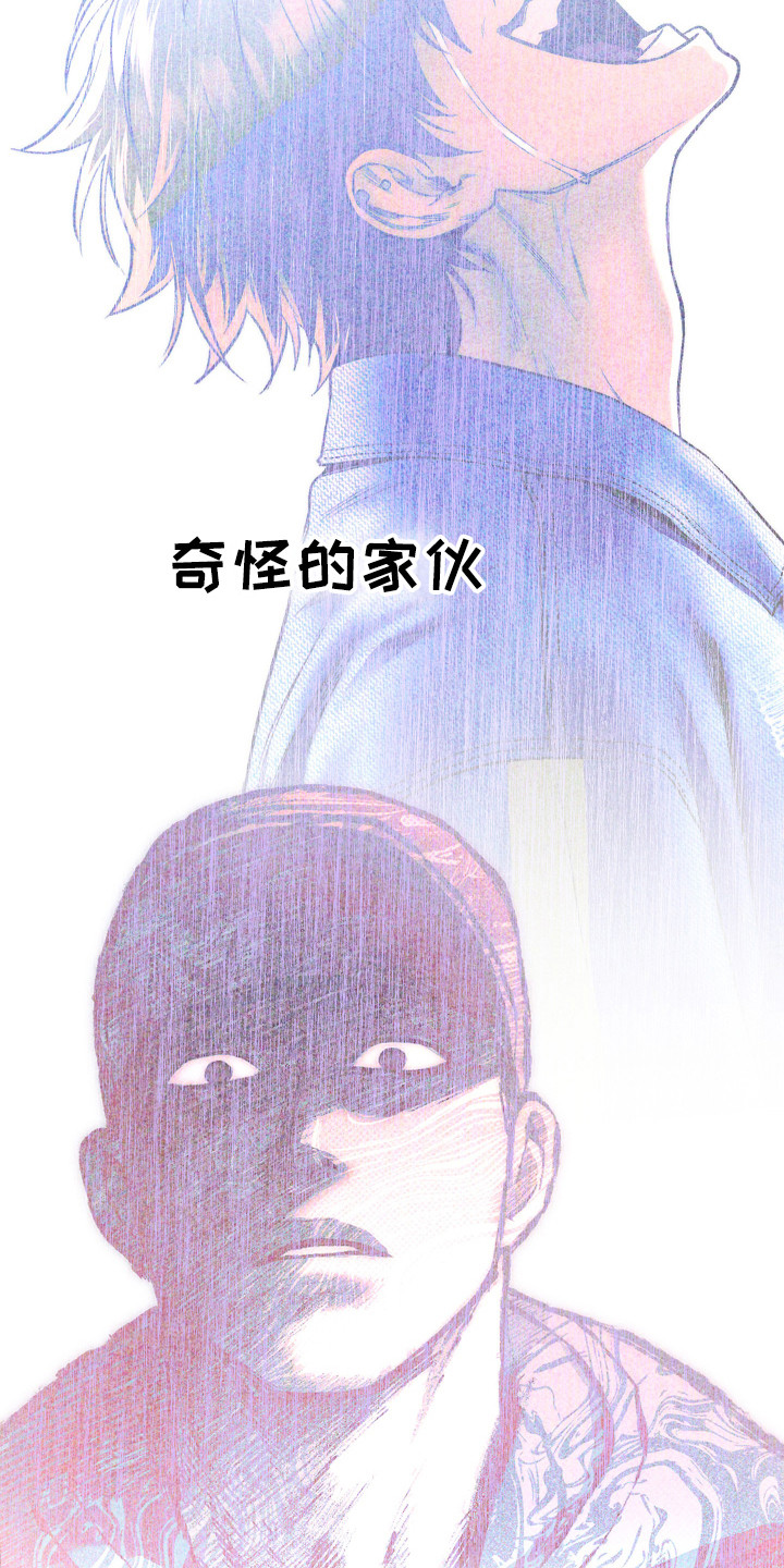 第17章：告白（第一季完结）12