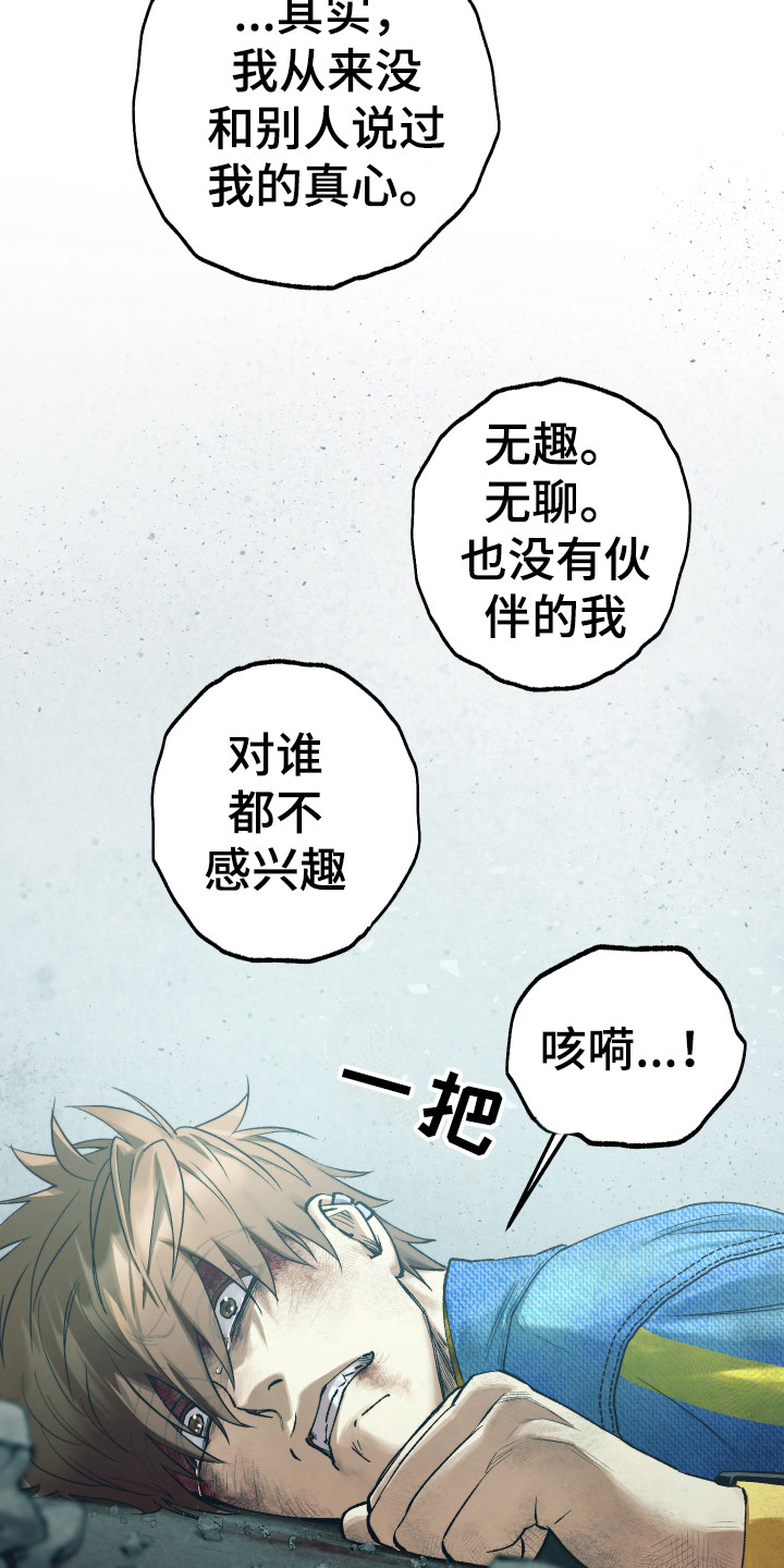 第15章：鼓起勇气17