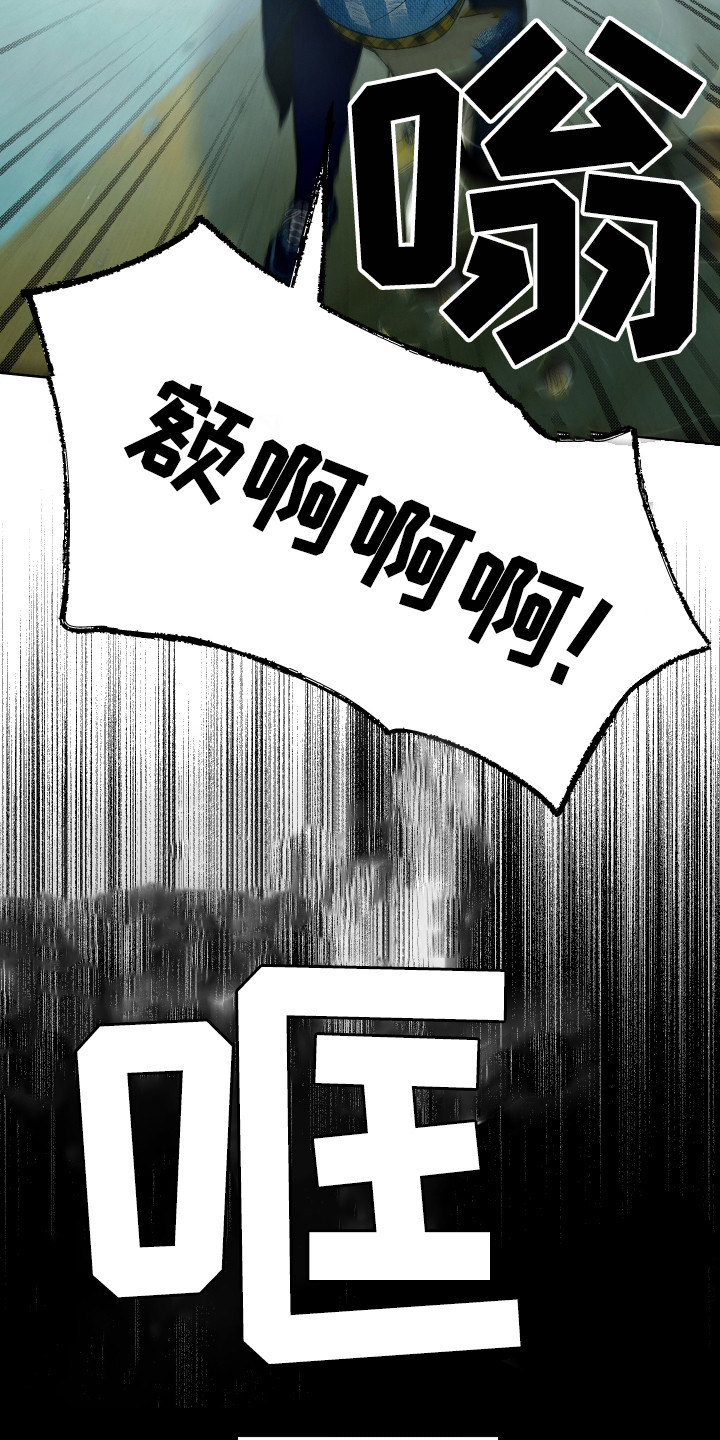 第13章：倒塌11