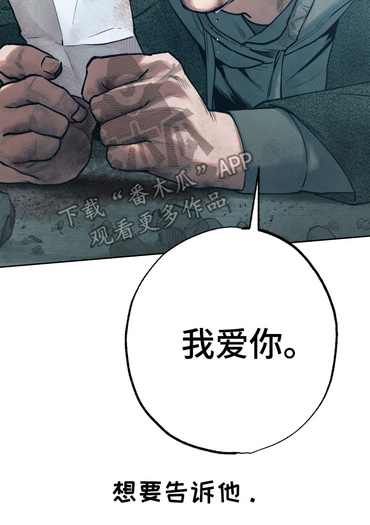 第15章：鼓起勇气20