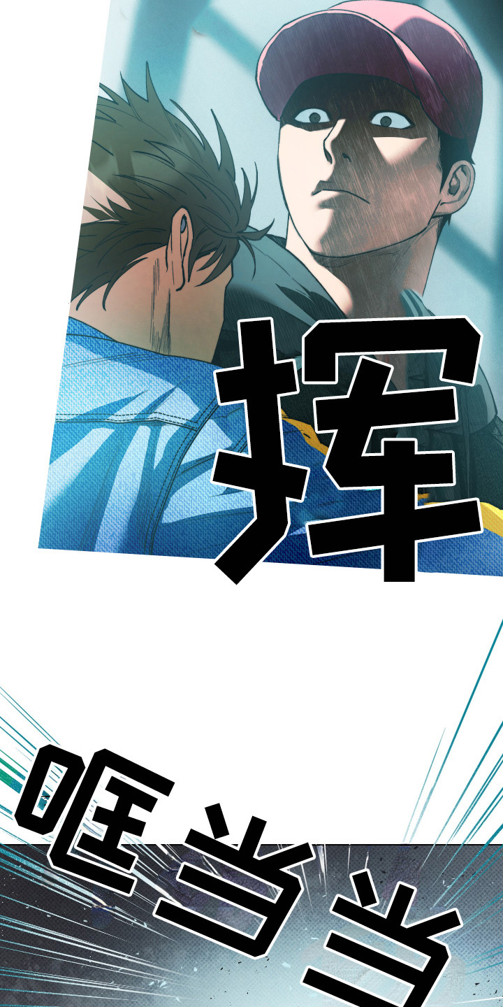第5章：逃跑3