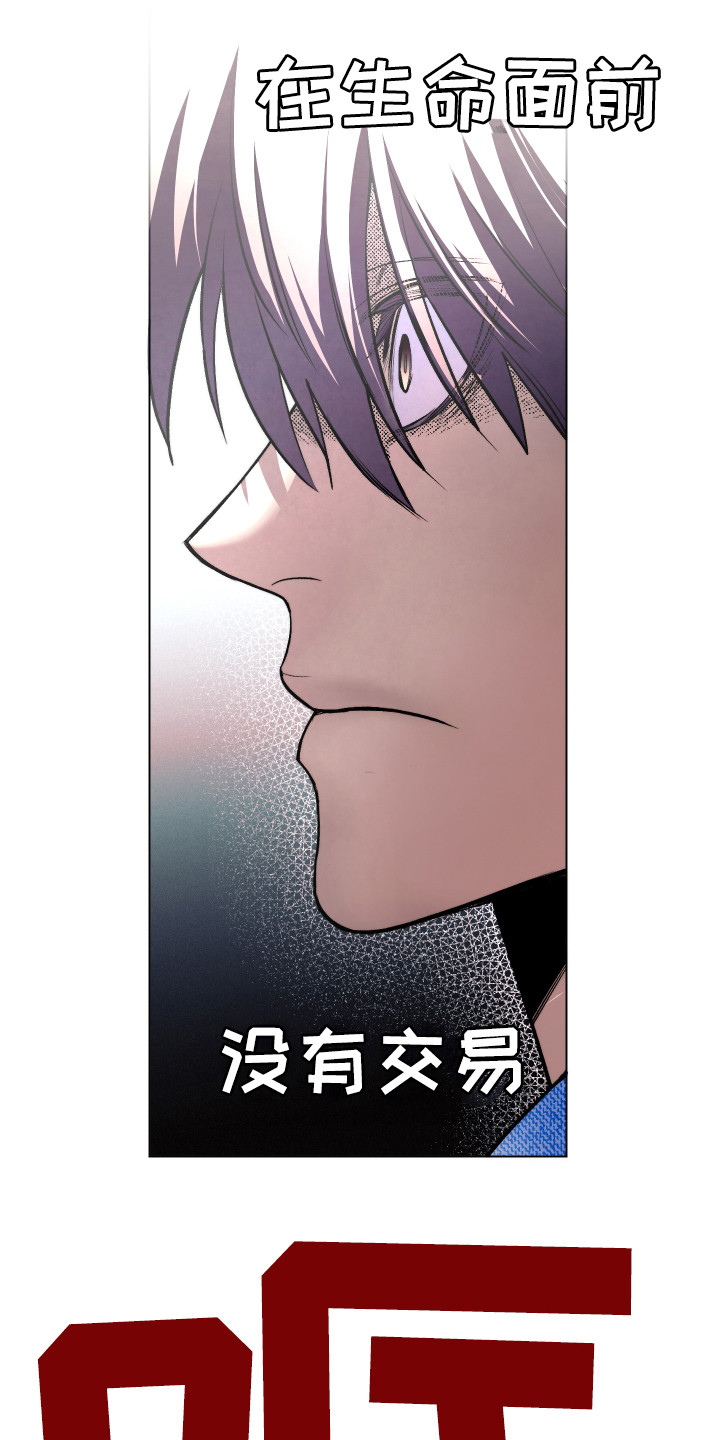 第8章：主动出击14