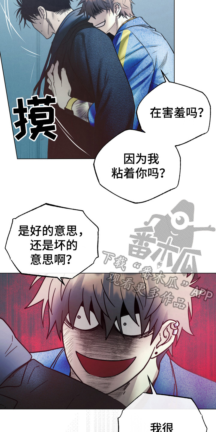 第10章：无我之境15