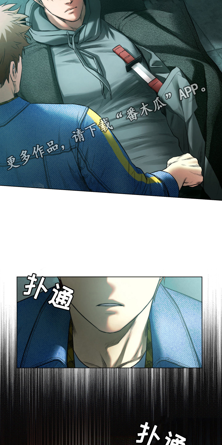 第5章：逃跑10