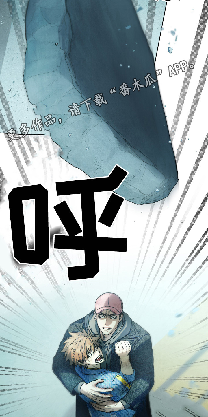 第13章：倒塌10