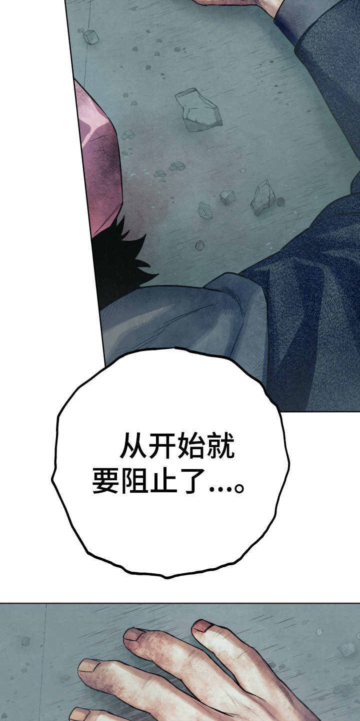 第13章：倒塌18