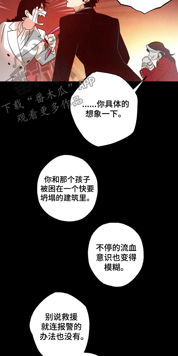 第12章：计划6