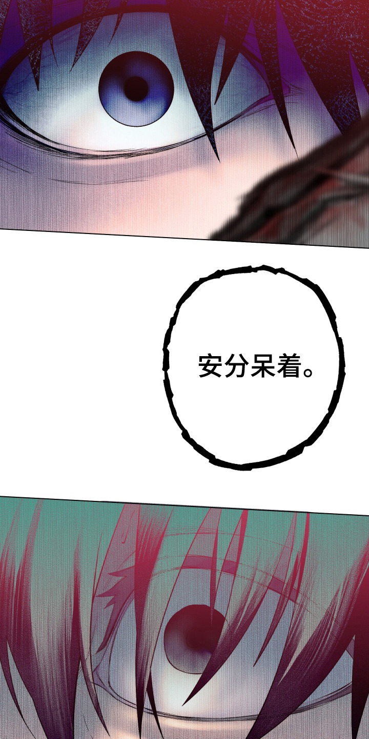 第6章：砸门19