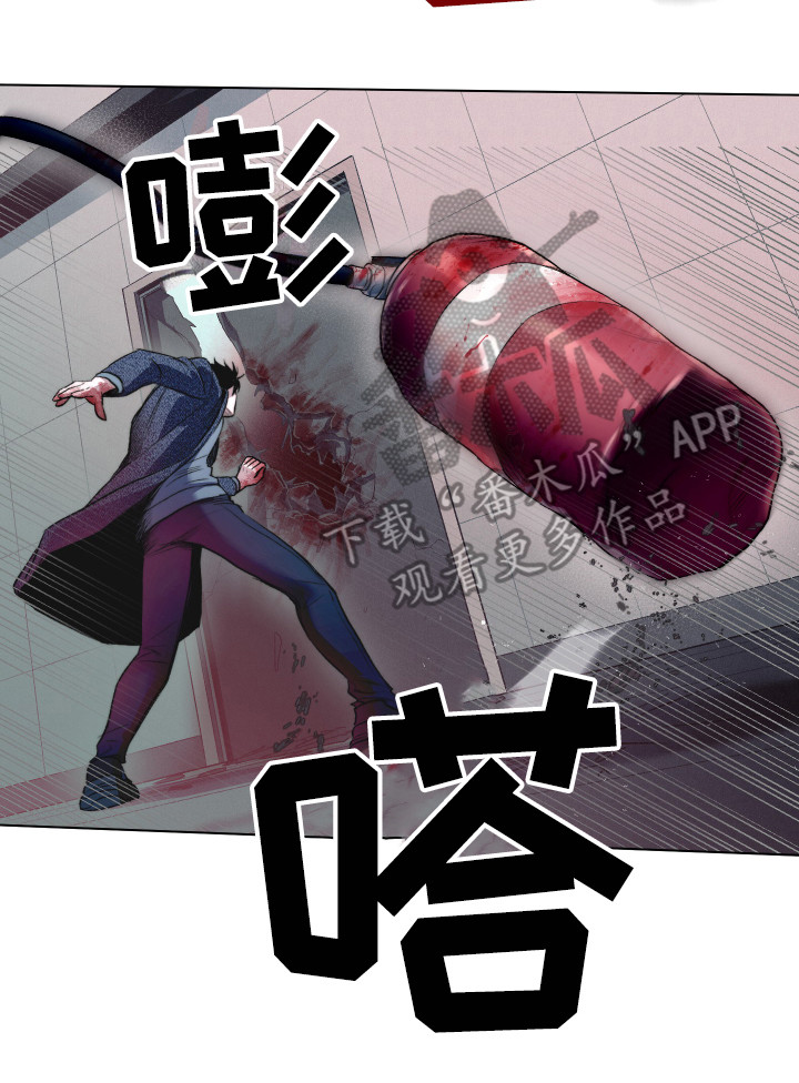 第8章：主动出击16