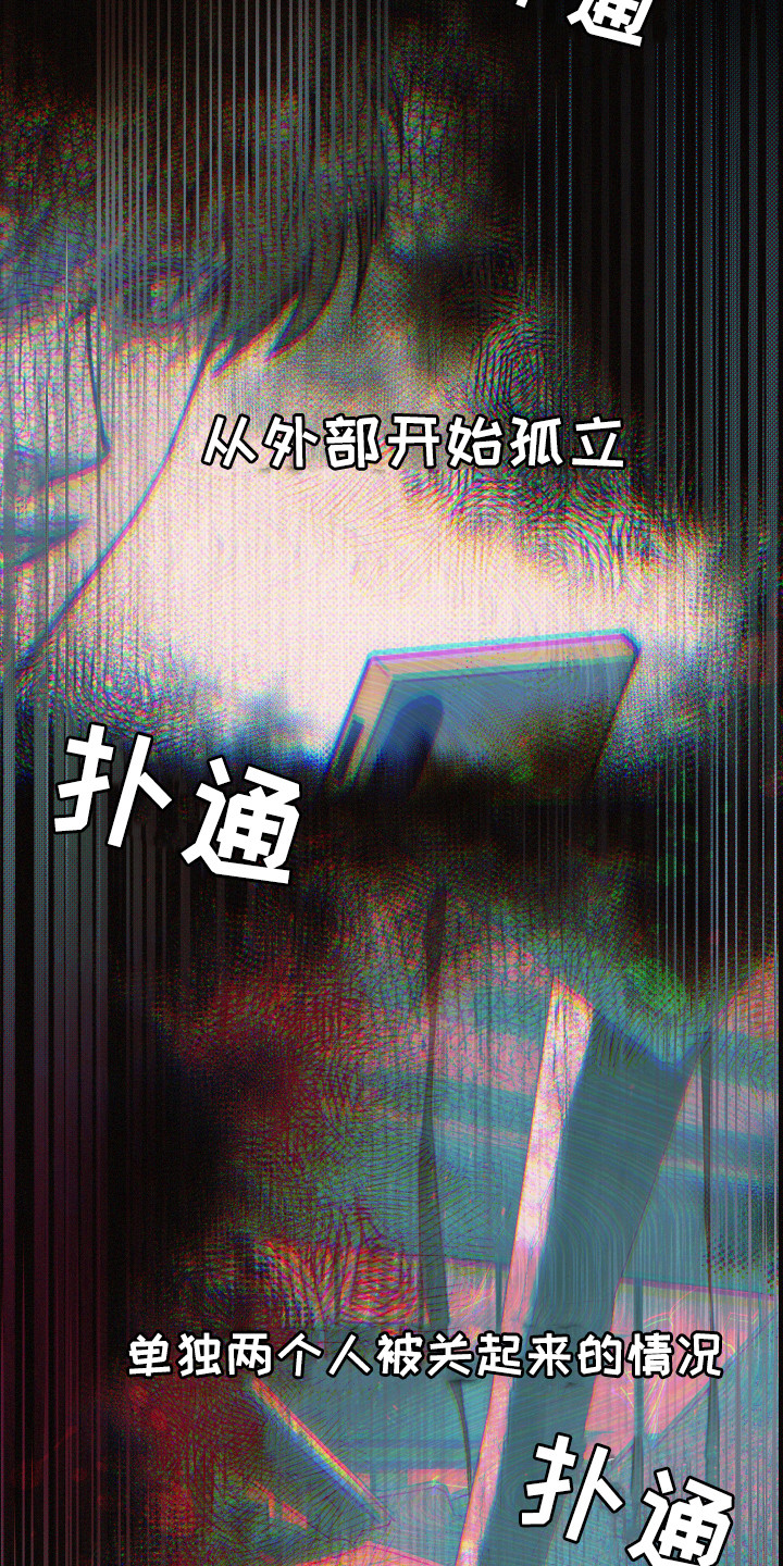 第5章：逃跑11