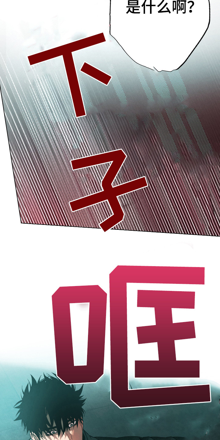 第5章：逃跑9