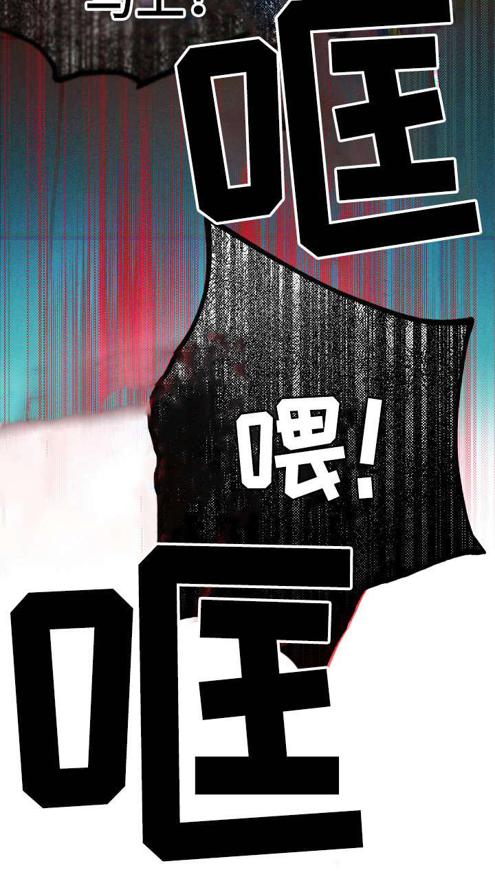 第6章：砸门6