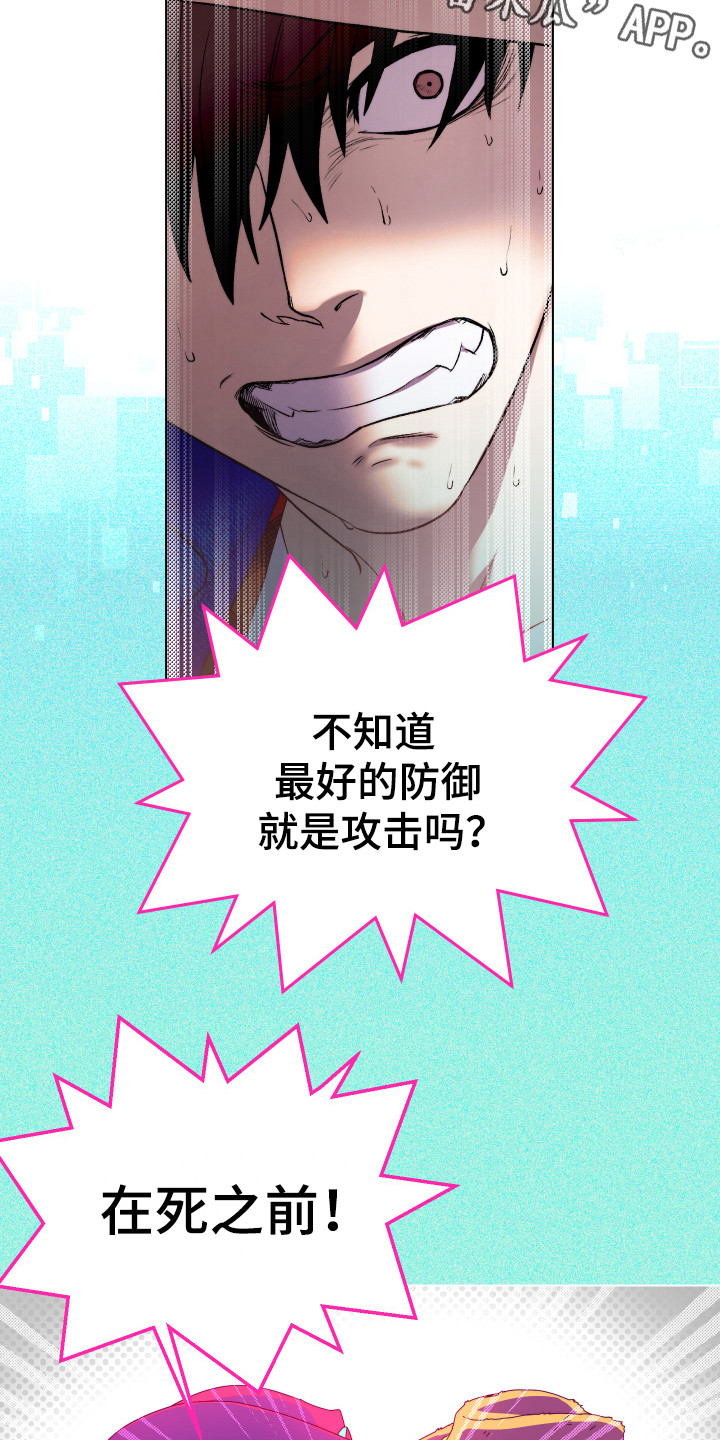第7章：急中生智5