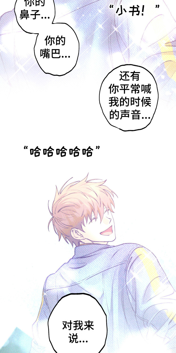 第15章：鼓起勇气10