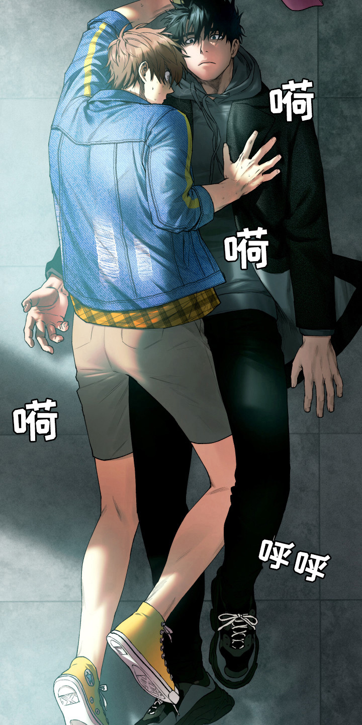 第5章：逃跑5