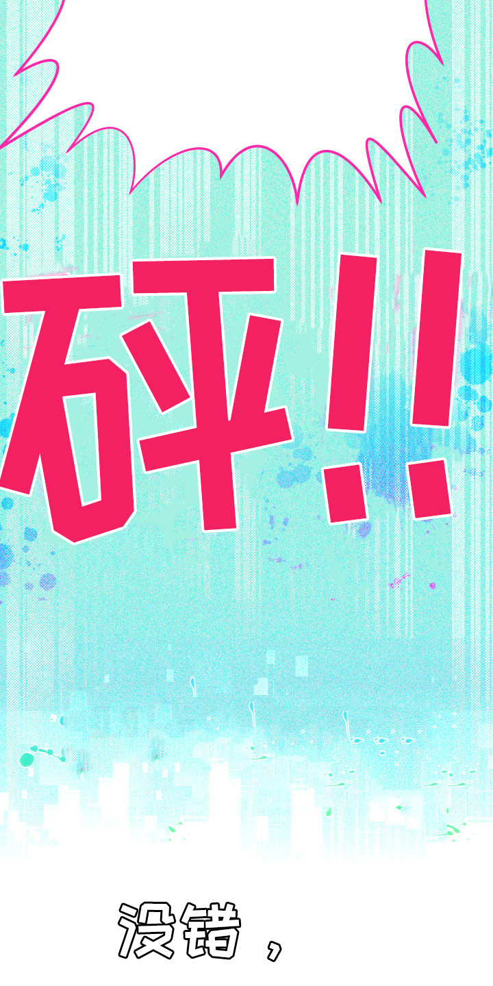 第8章：主动出击13