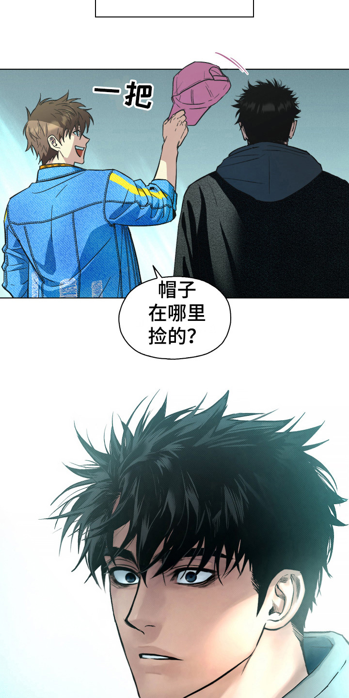 第2章：没有偏见6