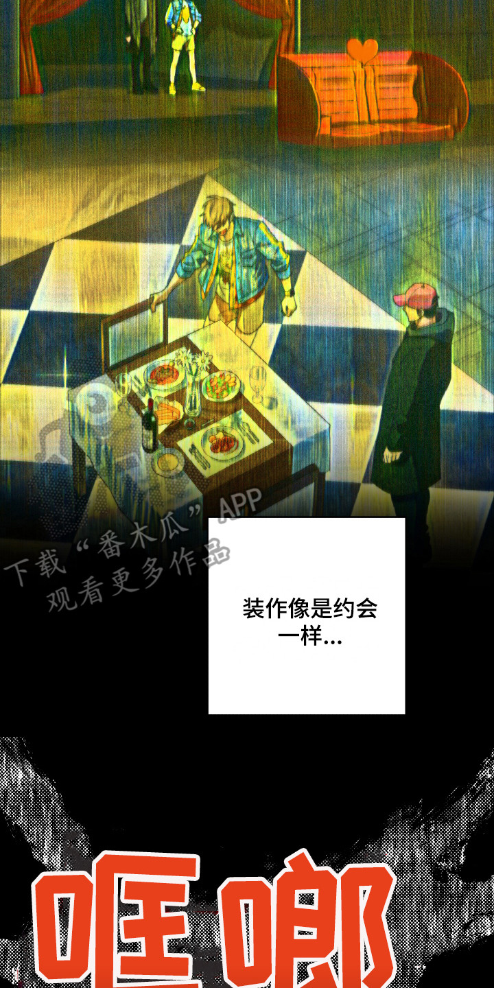 第12章：计划13