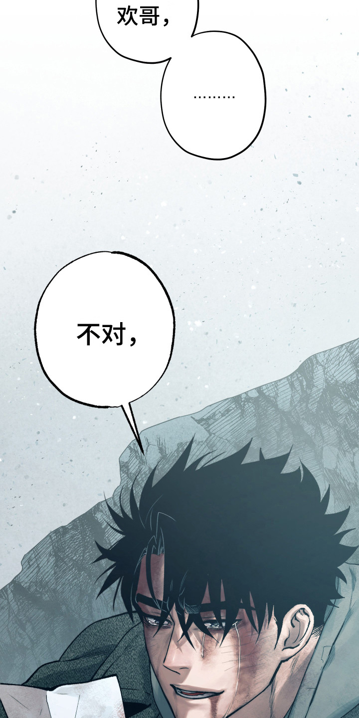 第15章：鼓起勇气19