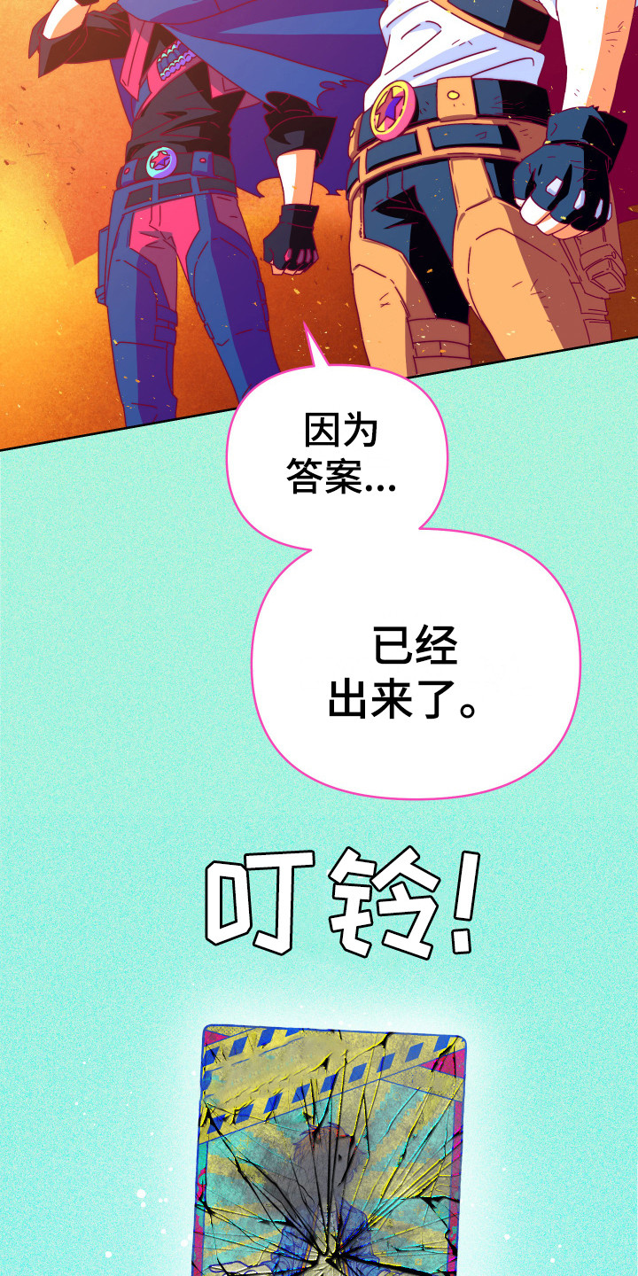 第16章：获救18