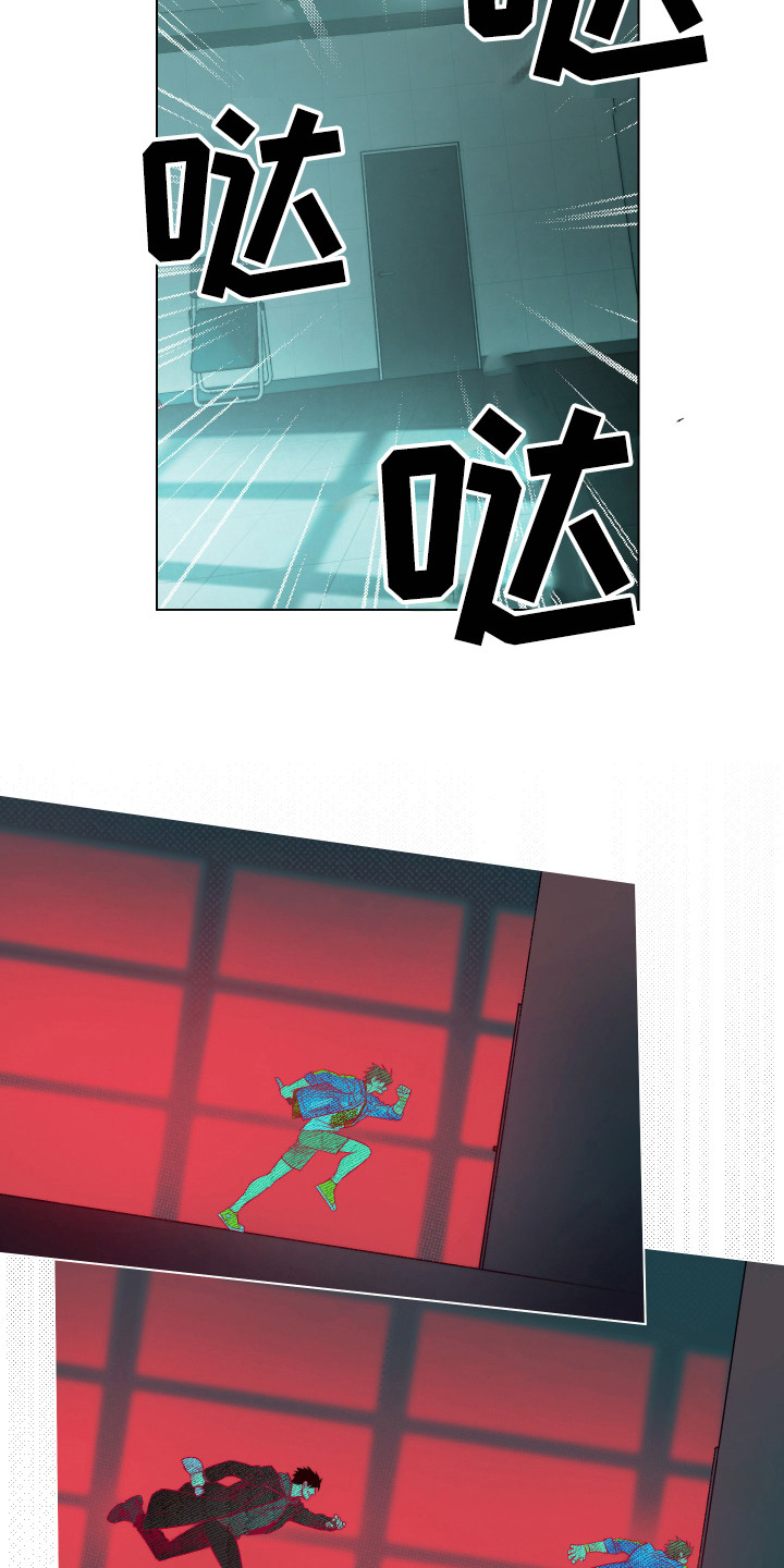 第5章：逃跑18