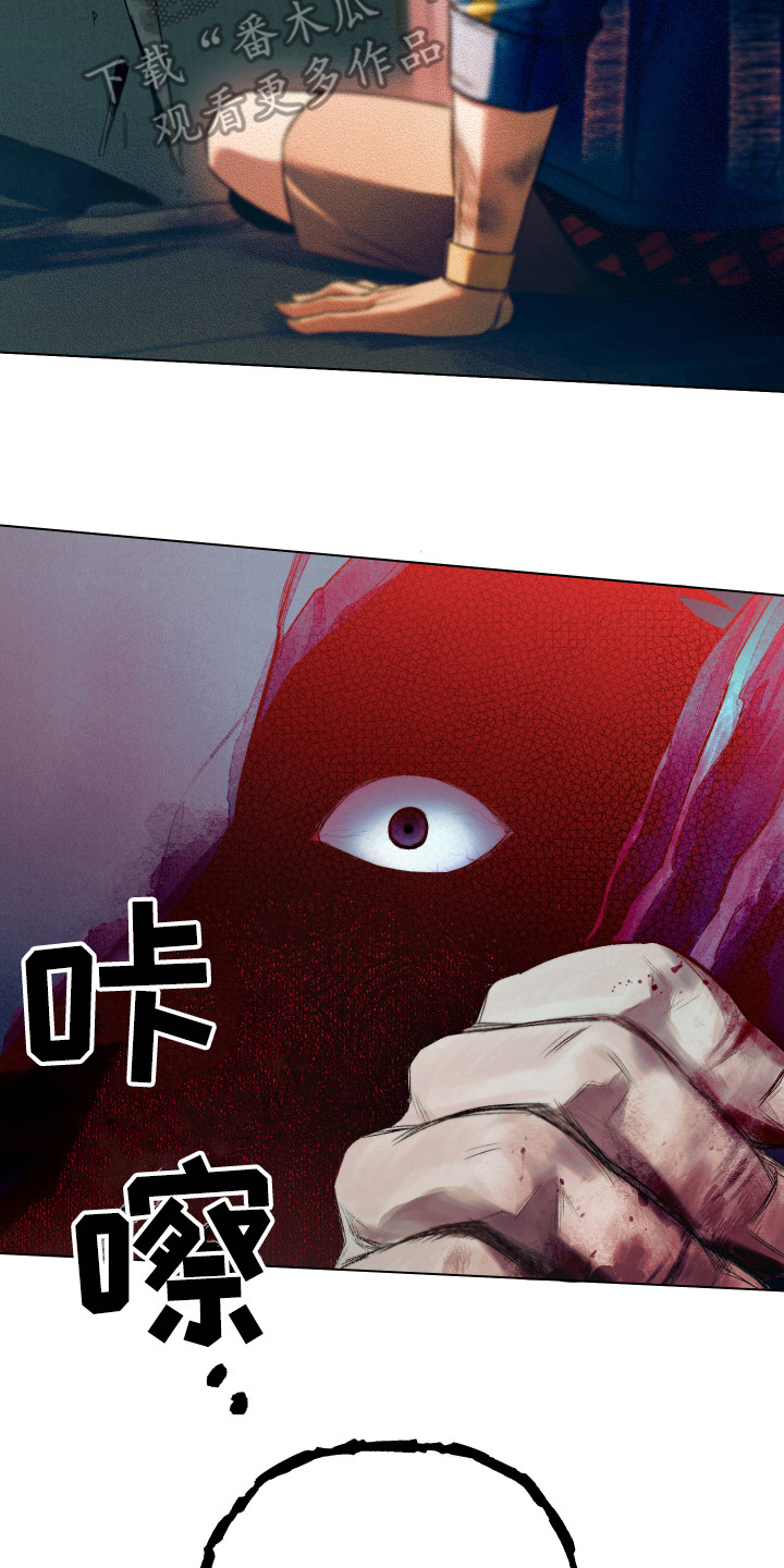 第6章：砸门17