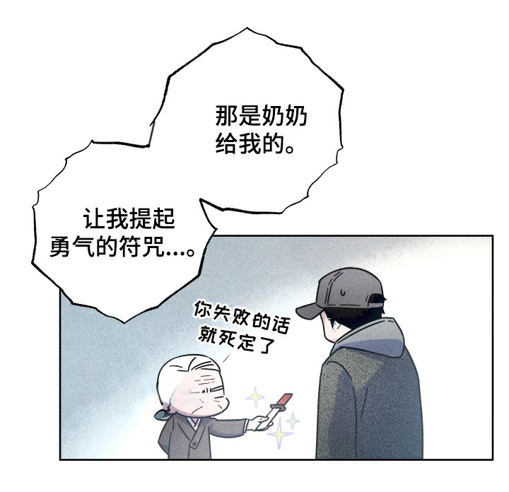 第12章：计划19