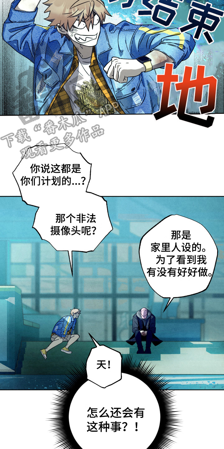 第12章：计划17