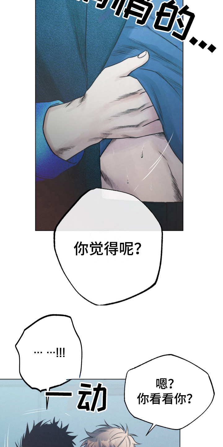 第10章：无我之境14