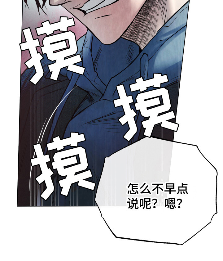 第10章：无我之境20