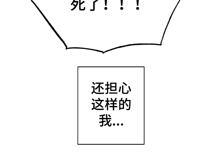 第14章：命中注定20