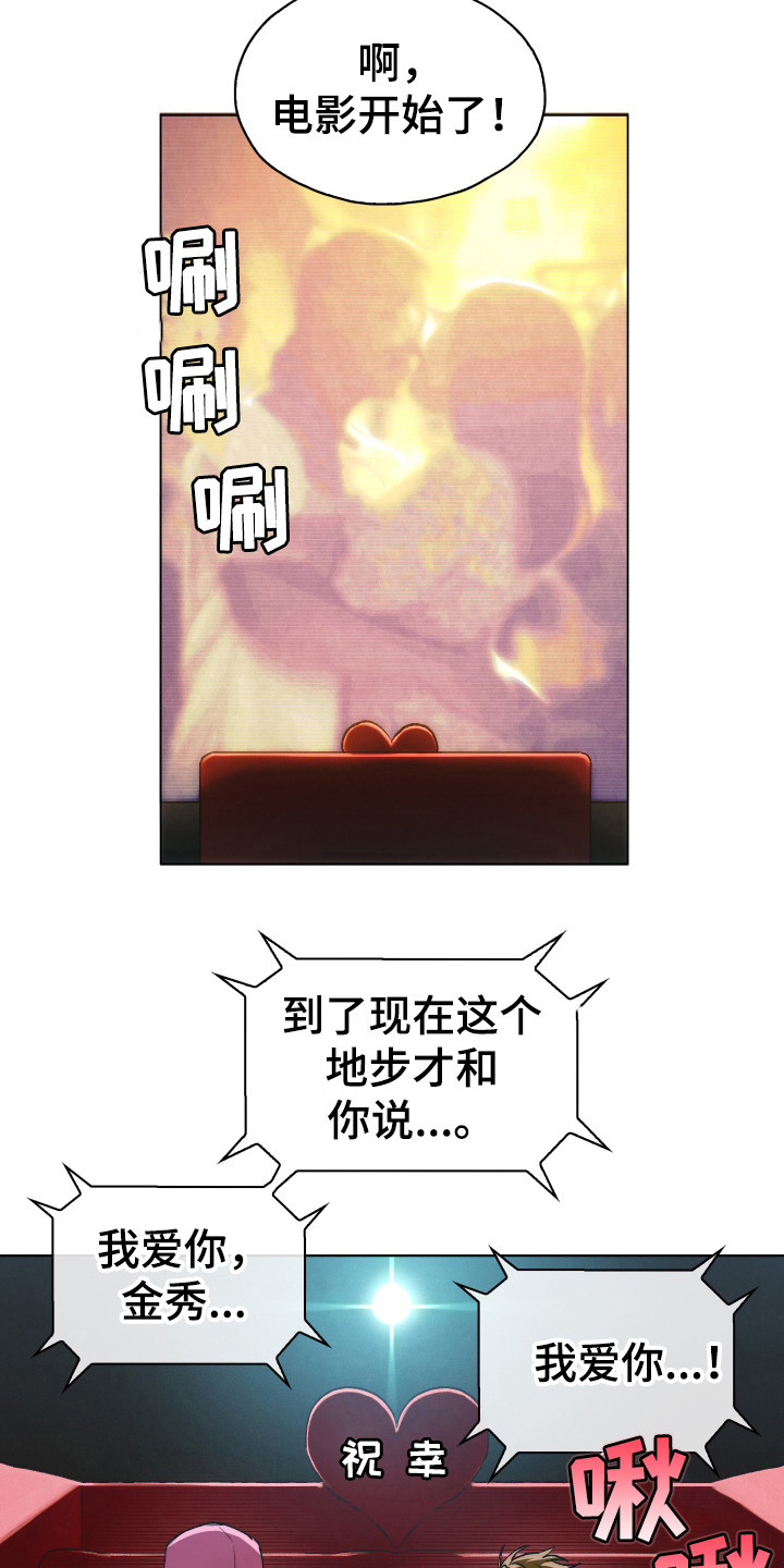 第2章：没有偏见14