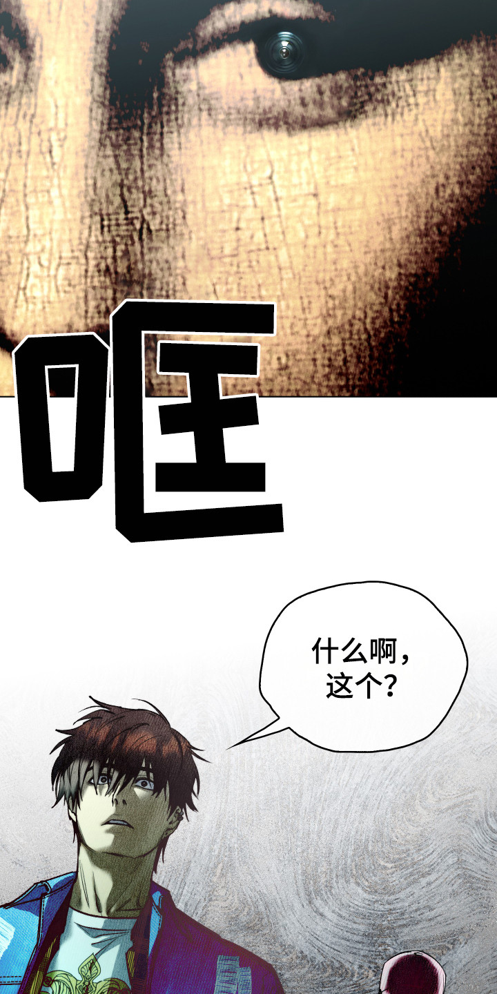 第3章：开明思想19