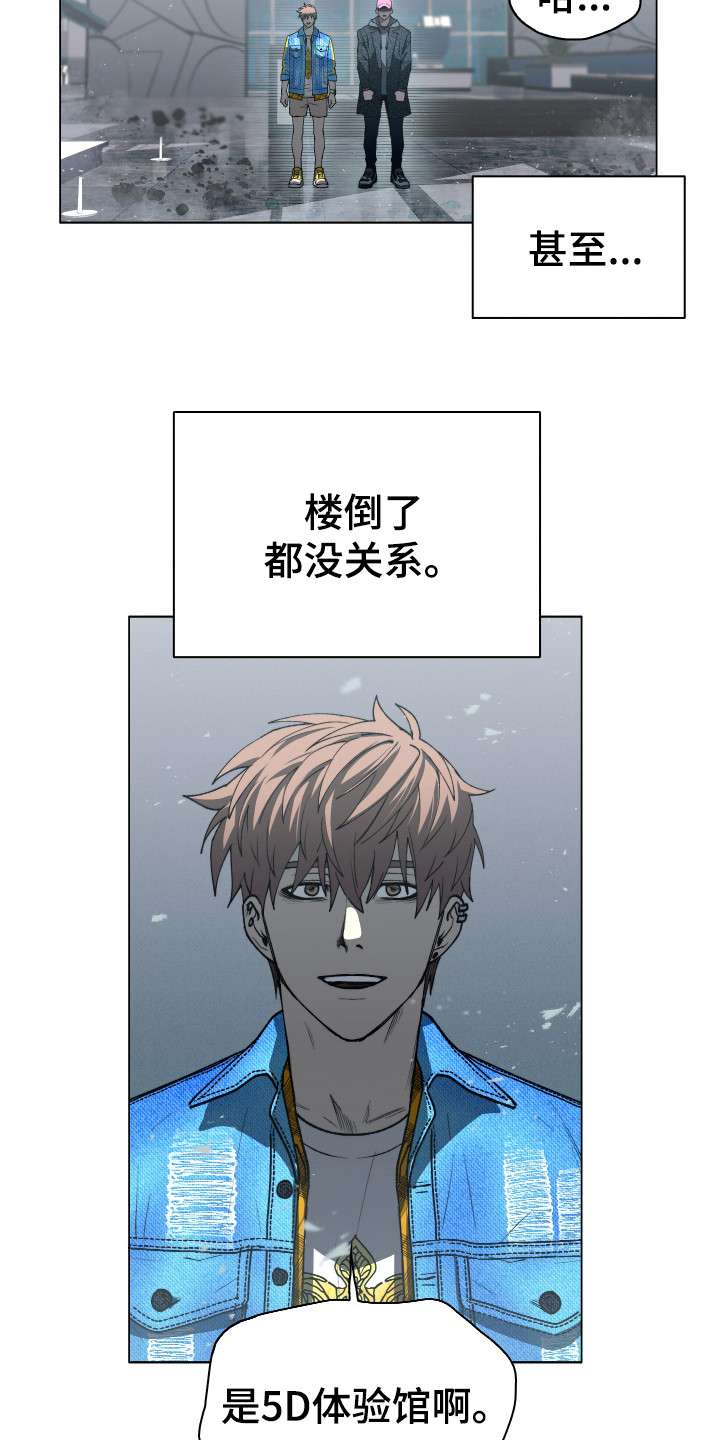 第3章：开明思想10