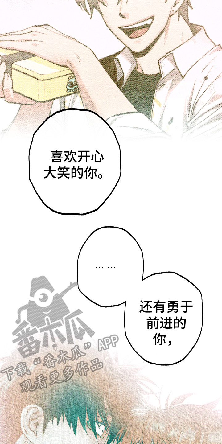 第15章：鼓起勇气15
