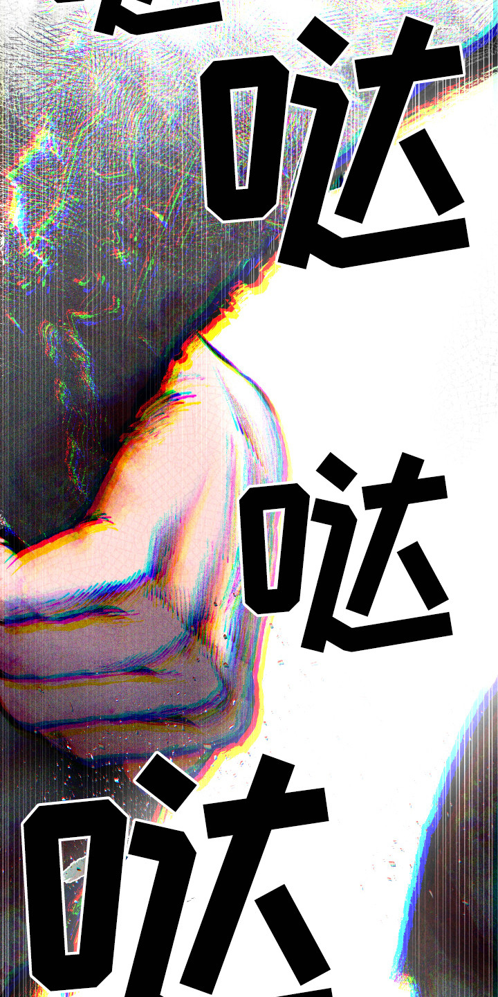 第8章：主动出击18