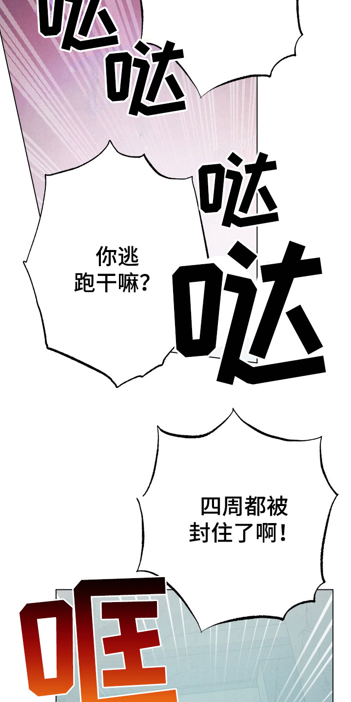 第10章：无我之境9