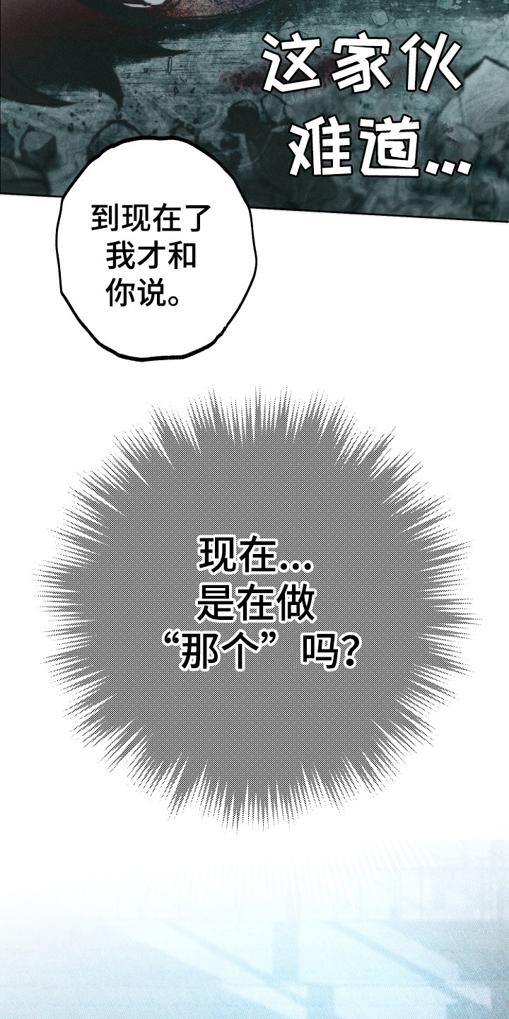 第15章：鼓起勇气13