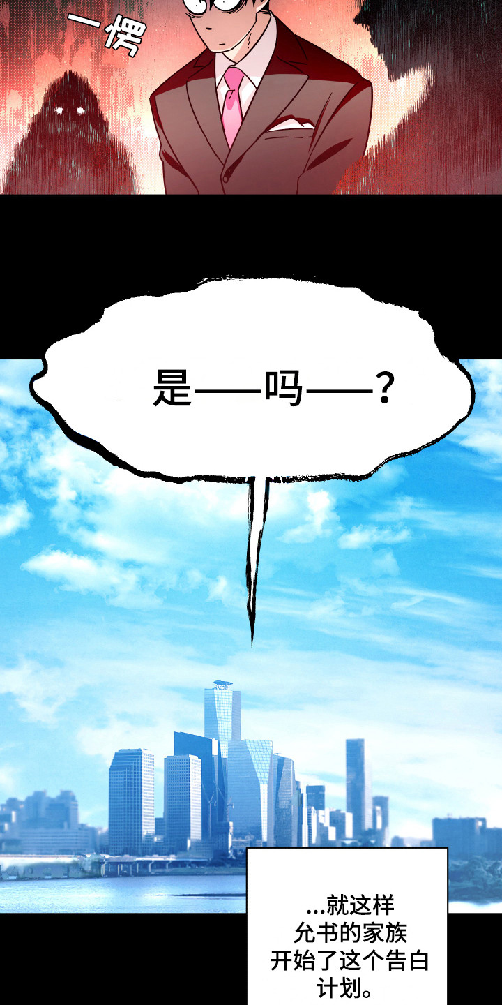 第12章：计划11
